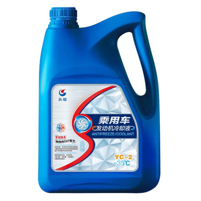 长城YC-2防冻液全面评测 冬天保养与防护双保障