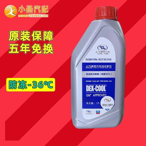 添加防冻液厂家,品牌,图片,热帖